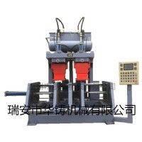 HZ9404垂直分型射芯機