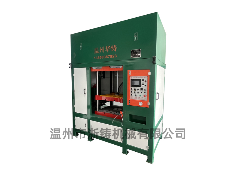 HZ700-C環保型射芯機