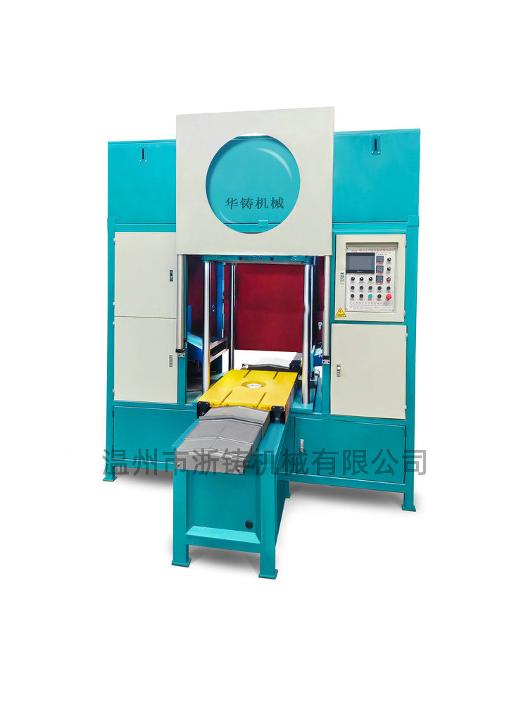 HZ800-X下模移出式環保型全自動射芯機