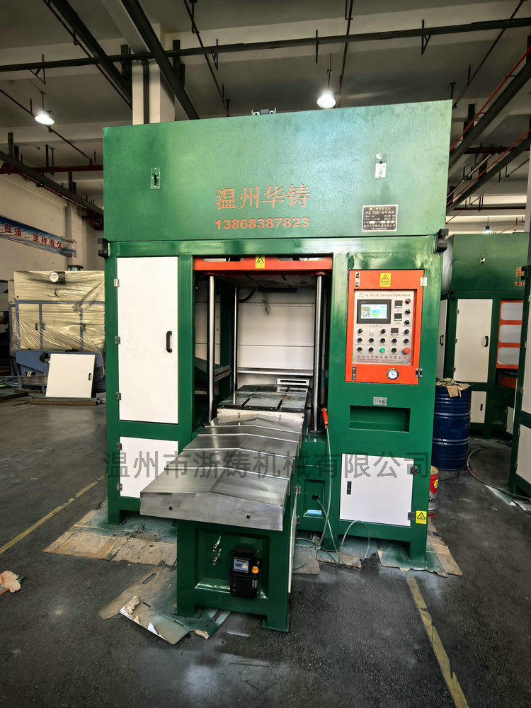 HZ700-X下模移出式環保型射芯機