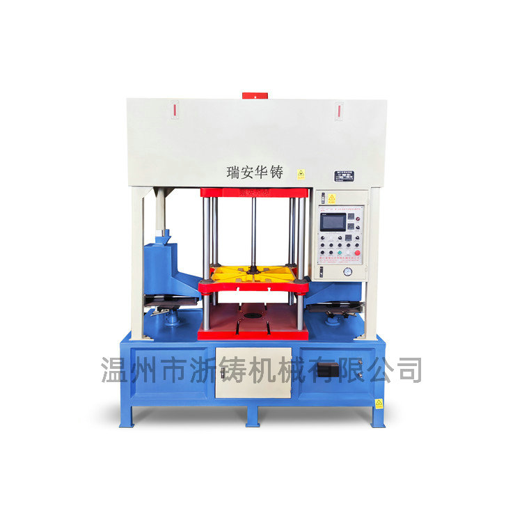 HZ700-C全自動水平分型射芯機