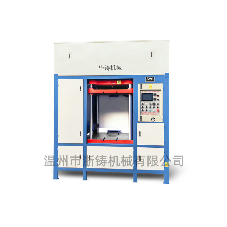 HZ700-C全自動(dòng)環(huán)保型射芯機(jī)